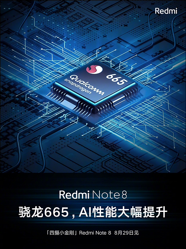 紅米 Redmi Note 8 、 Redmi Note 8 Pro 規格整理，將於 8 月 29 日正式發表 - 電腦王阿達