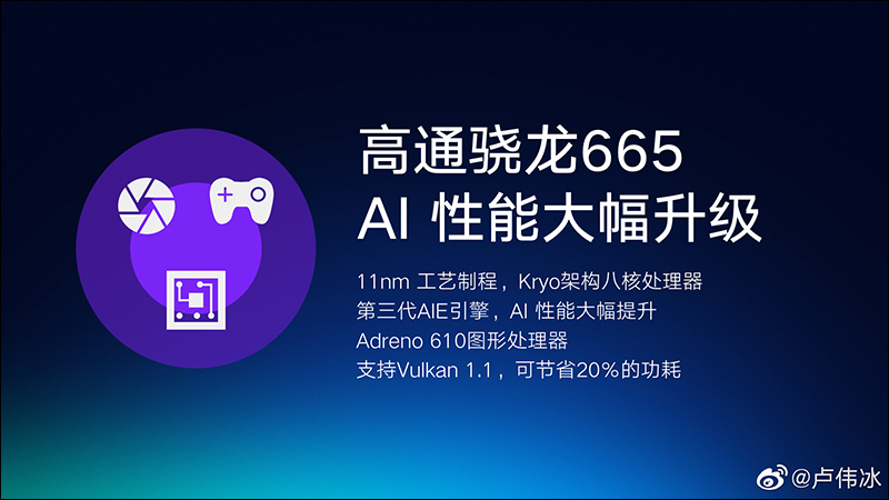 紅米 Redmi Note 8 、 Redmi Note 8 Pro 規格整理，將於 8 月 29 日正式發表 - 電腦王阿達