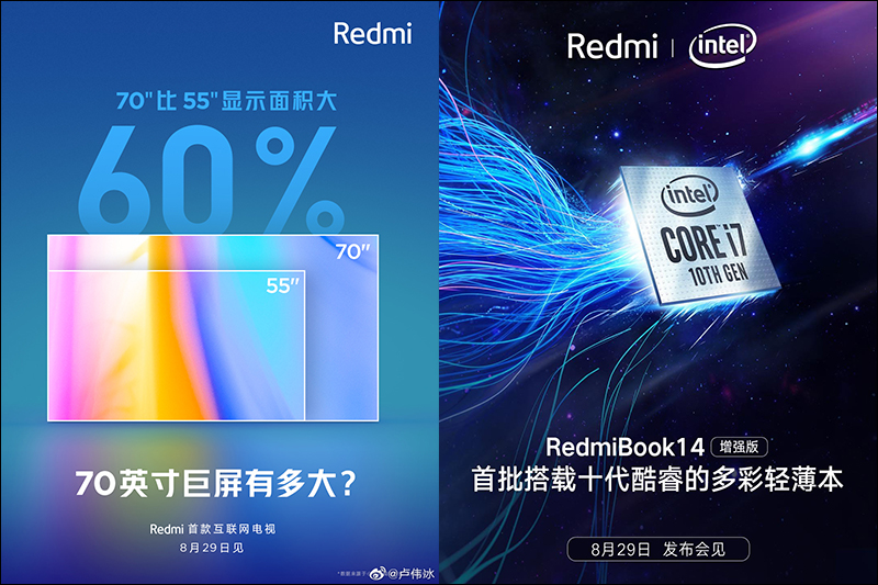 紅米 Redmi Note 8 、 Redmi Note 8 Pro 規格整理，將於 8 月 29 日正式發表 - 電腦王阿達