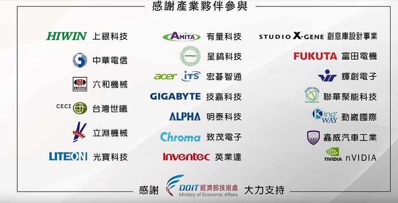 MIT自駕電動小型巴士「 WinBus 」正式公開 將於彰濱工業區先行運駛 - 電腦王阿達