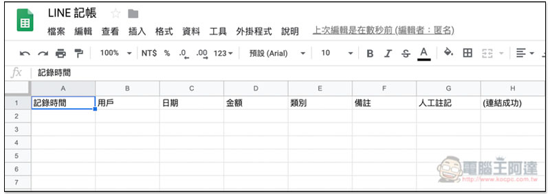 截圖 2019 08 28 上午11 44 10