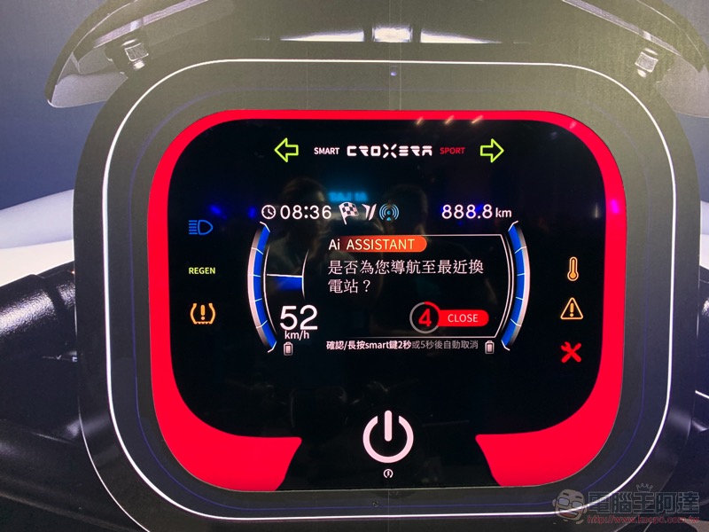 宏佳騰 Ai-1 Sport 正式發表，價位最親民的「S」級運動型 PBGN 電動車來了 - 電腦王阿達