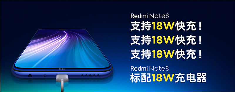 紅米 Redmi Note 8 、 Redmi Note 8 Pro 正式發表：全系列皆配備四鏡頭主相機、一樣極致性價比，但定位大不同 - 電腦王阿達