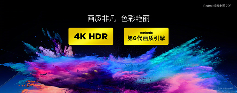 Redmi 紅米電視 70" 發表，4K HDR 高畫質 、智能語音操作系統、 2 秒開機，售價只要約 16,900 元！（同場加映： RedmiBook 14 增強版升級 Intel 第 10 代 Core 處理器） - 電腦王阿達