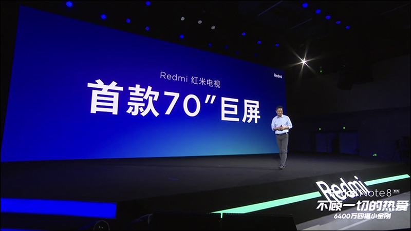 Redmi 紅米電視 70" 發表，4K HDR 高畫質 、智能語音操作系統、 2 秒開機，售價只要約 16,900 元！（同場加映： RedmiBook 14 增強版升級 Intel 第 10 代 Core 處理器） - 電腦王阿達