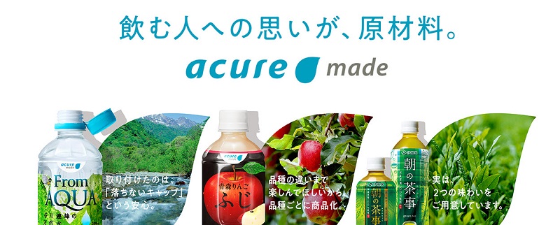 JR東日本 將在日本首次設置「 月費制 飲料販賣機 」 - 電腦王阿達