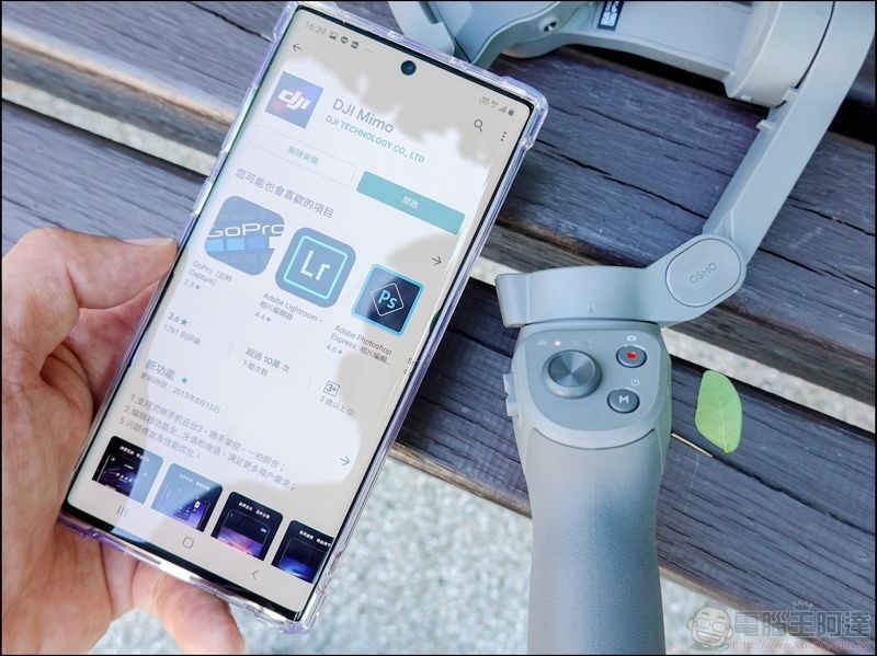 DJI Osmo Mobile 3 開箱 - 18