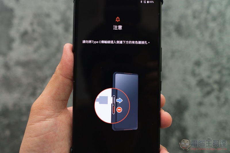 電競手機的完全體 ROG Phone II 大全套 開箱 動手玩（評價 評測 跑分） - 電腦王阿達