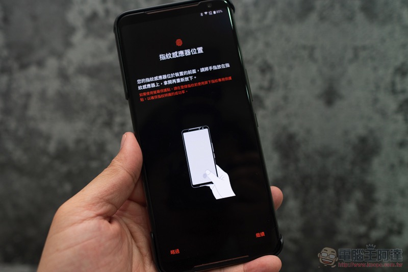 電競手機的完全體 ROG Phone II 大全套 開箱 動手玩（評價 評測 跑分） - 電腦王阿達