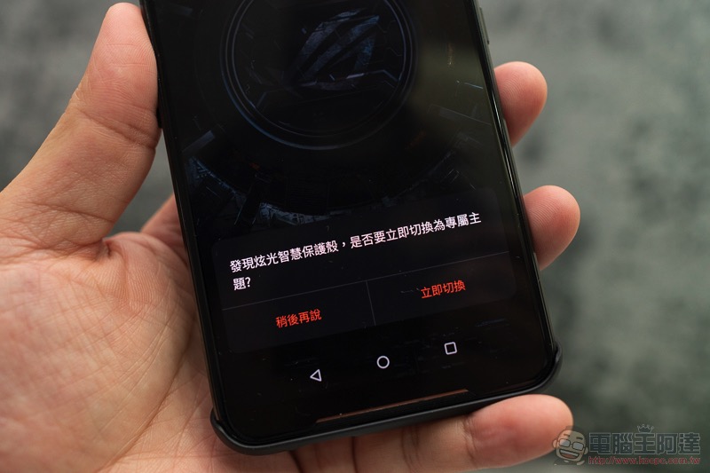 電競手機的完全體 ROG Phone II 大全套 開箱 動手玩（評價 評測 跑分） - 電腦王阿達