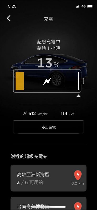 特斯拉二代專用旅充 UMC 2 開箱 、實測，家裡不能裝充電樁的替代方案 - 電腦王阿達