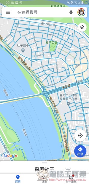 你愛用的 Street View 街景在 Android 版 Google Maps 搶先提供圖層 功能了！ - 電腦王阿達