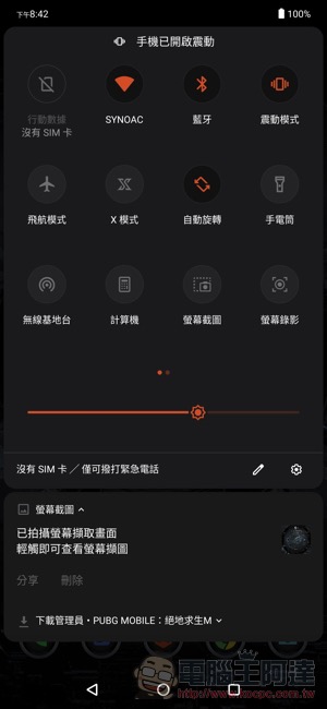 電競手機的完全體 ROG Phone II 大全套 開箱 動手玩（評價 評測 跑分） - 電腦王阿達