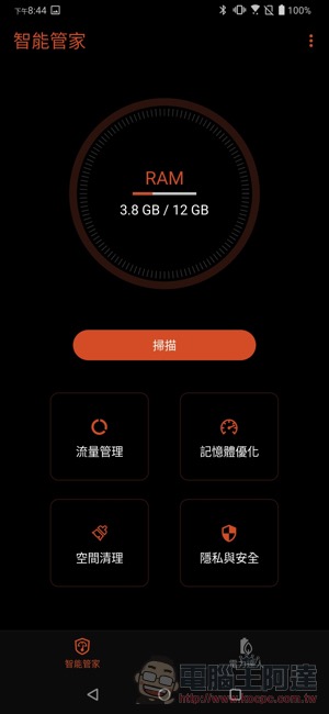 電競手機的完全體 ROG Phone II 大全套 開箱 動手玩（評價 評測 跑分） - 電腦王阿達