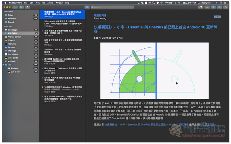 NetNewsWire ,截圖 2019 09 04 上午11 24 40