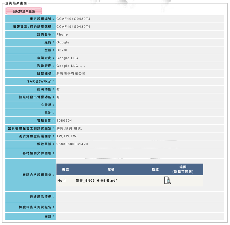 截圖 2019 09 06 上午9 54 17