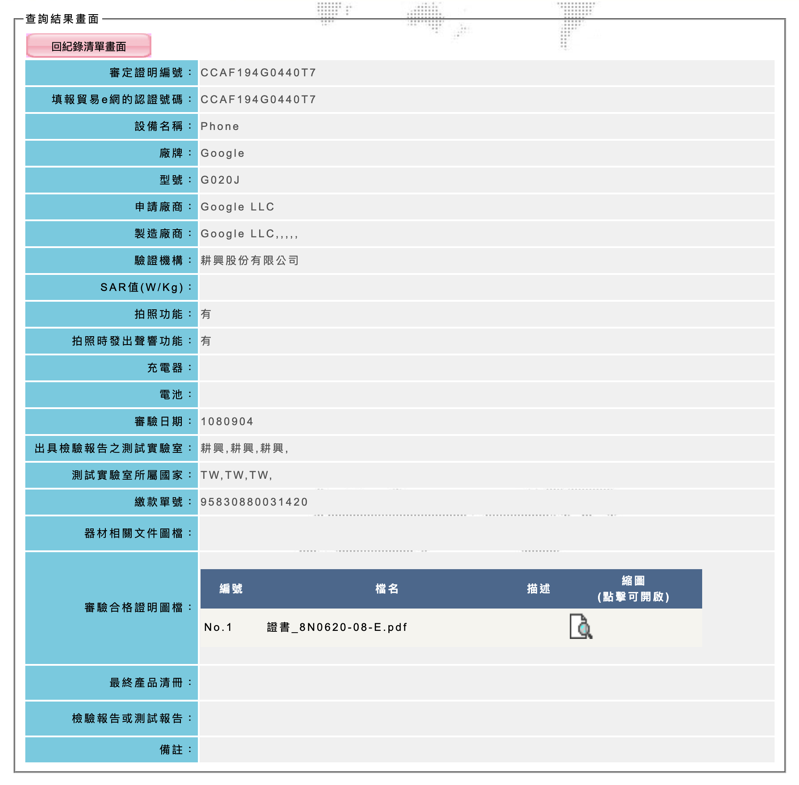 截圖 2019 09 06 上午9 54 30