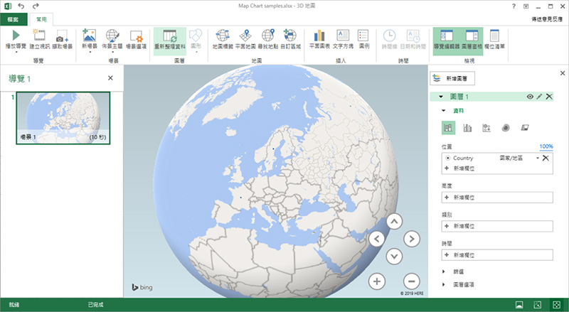 Office 365 vs. LibreOffice 比一比 ，誰才是你最得心應手的生產力工具？ - 電腦王阿達