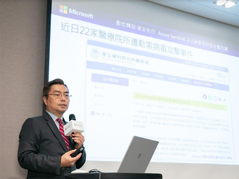 Azure Sentinel 正式在台上線，以 AI 為企業資安把關 - 電腦王阿達