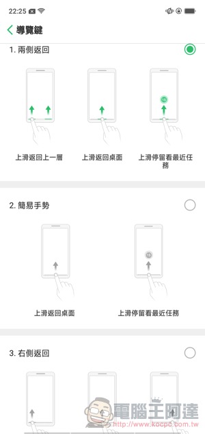 台幣 8,000 手機誰最超值？ 三星 A30、華為 Y9 Prime 2019、OPPO AX5s 直接比給你看 - 電腦王阿達