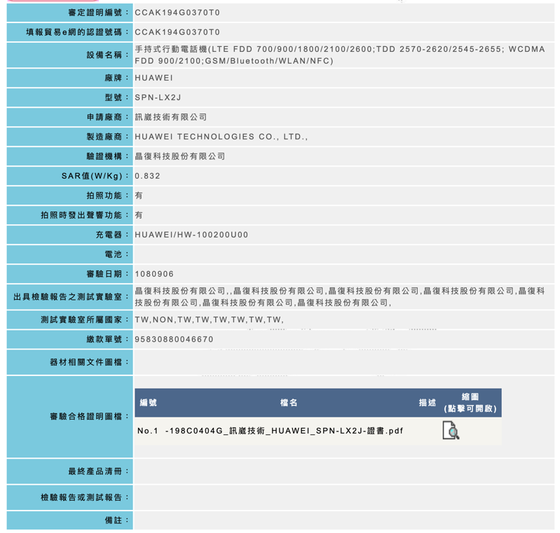 截圖 2019 09 11 下午8 45 44