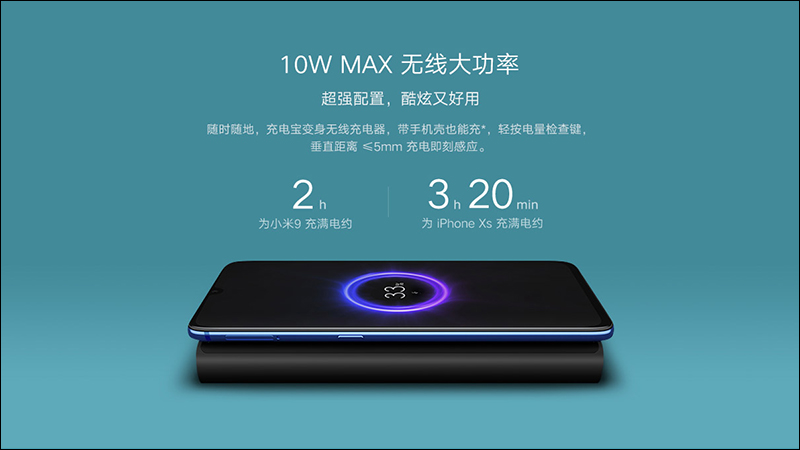 小米無線充電行動電源青春版 10000mAh 推出，支援 10W 無線充電、 18W 有線充電只要約 575 元 - 電腦王阿達