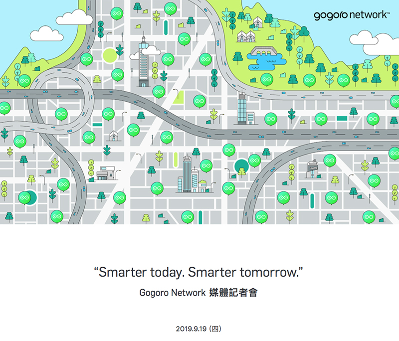 更智慧的未來能源網路？ Gogoro Network 將於 19 日舉辦記者會 - 電腦王阿達