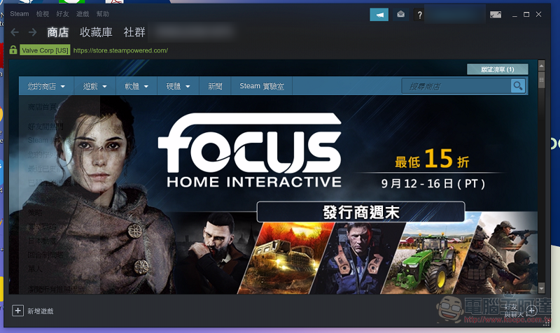 Steam 平台部分台灣使用者暫無法進入 與網路供應商及連結伺服器有關 - 電腦王阿達