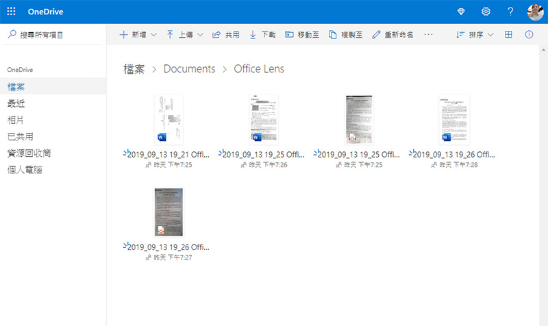 Office 365 vs. LibreOffice 比一比 ，誰才是你最得心應手的生產力工具？ - 電腦王阿達