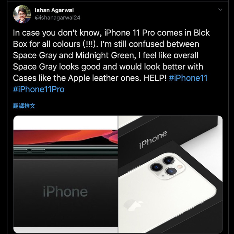 iPhone 11 Pro 系列 外盒將全面改採黑色包裝 - 電腦王阿達