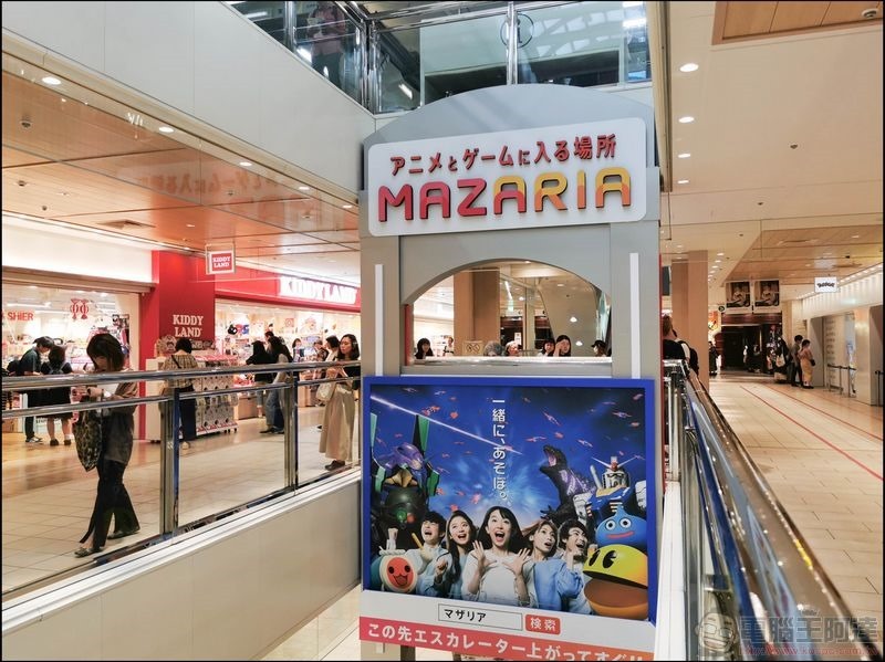 VR遊戲場 MAZARIA 池袋 - 04