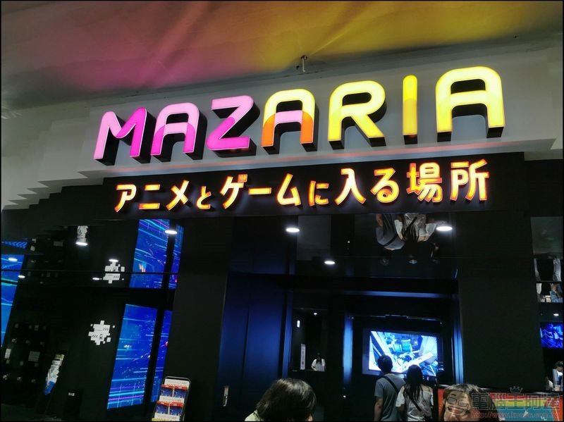 VR遊戲場 MAZARIA 池袋 - 09