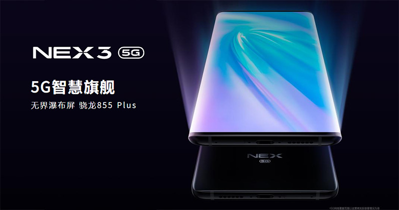  vivo NEX 3 