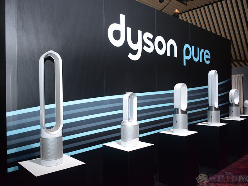  Dyson Pure Cryptomic 