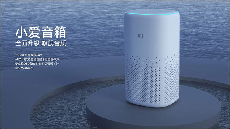 小米小愛音箱 Pro 、新款小愛音箱 推出，功能、音質全面升級 - 電腦王阿達