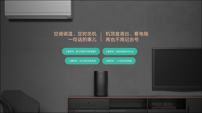 小米小愛音箱 Pro 、新款小愛音箱 推出，功能、音質全面升級 - 電腦王阿達