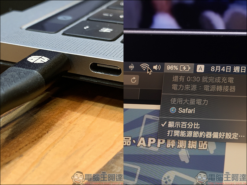 SOLiDE 索力得 ProFast 萬國旅用快充頭 、 USB 快充傳輸線 開箱動手玩， iPhone 等裝置最佳快充夥伴 - 電腦王阿達