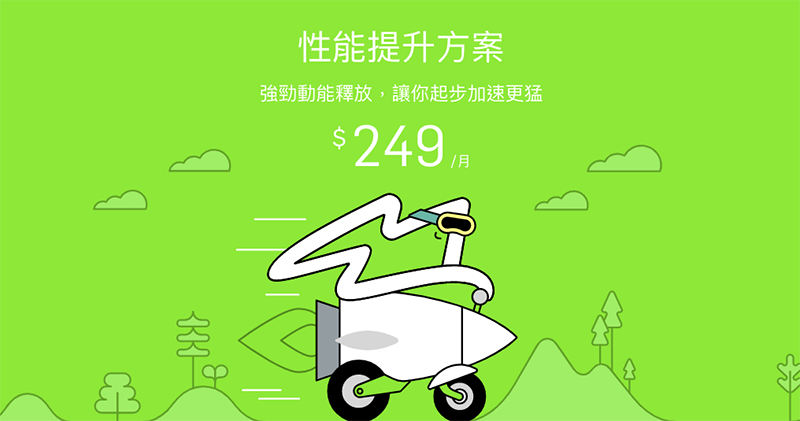 簡單解析 Gogoro Network 自由省方案 ：用多少算多少還可享折價！ - 電腦王阿達