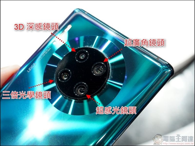 HUAWEI Mate 30 Pro 動手玩 - 11