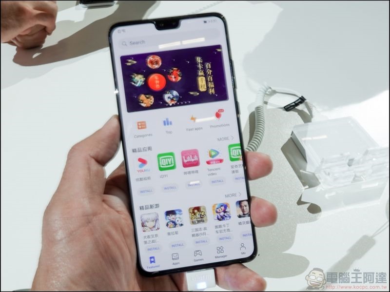 HUAWEI Mate 30 Pro 動手玩 - 29