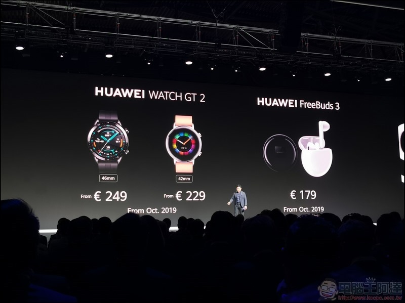 華為 HUAWEI Watch GT 2 、 FreeBuds 3 真無線耳機 正式發表 - 19