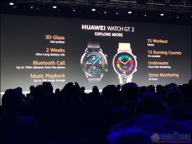 華為 HUAWEI Watch GT 2 、 FreeBuds 3 真無線耳機 正式發表 - 12