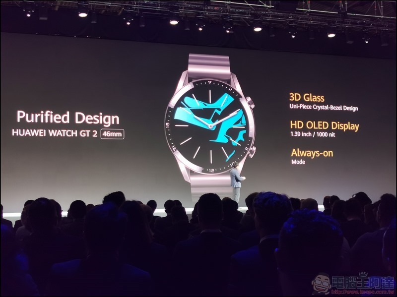 華為 HUAWEI Watch GT 2 、 FreeBuds 3 真無線耳機 正式發表 - 01