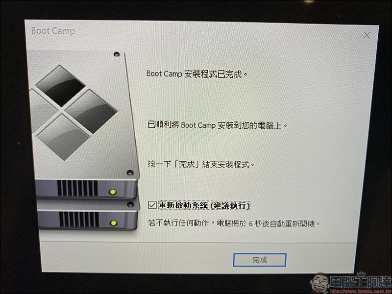 GameToGo RE 外接系統硬碟 開箱動手玩：專為 Mac 設計輕鬆轉換 Windows 雙系統，加入一鍵重置 Windows 功能、價格不變超划算！ - 電腦王阿達