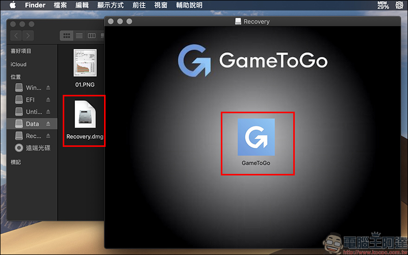 GameToGo RE 外接系統硬碟 開箱動手玩：專為 Mac 設計輕鬆轉換 Windows 雙系統，加入一鍵重置 Windows 功能、價格不變超划算！ - 電腦王阿達