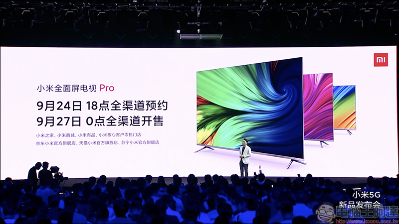 小米全面屏電視 Pro 發表：4K 超窄邊框、支援 8K 訊號播放，售價約 6,530 元起 - 電腦王阿達