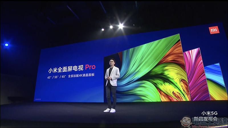 小米全面屏電視 Pro