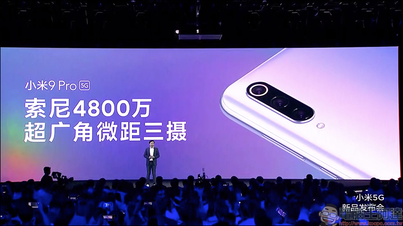 小米 9 Pro  5G 發表：搭載高通 S855+ 處理器、最高 12GB/512GB 、4000mAh大電量支援「三重快充」 - 電腦王阿達