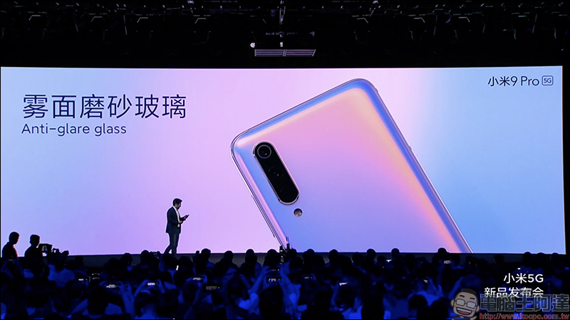 小米 9 Pro  5G 發表：搭載高通 S855+ 處理器、最高 12GB/512GB 、4000mAh大電量支援「三重快充」 - 電腦王阿達