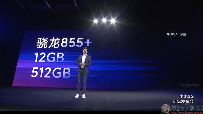 小米 9 Pro  5G 發表：搭載高通 S855+ 處理器、最高 12GB/512GB 、4000mAh大電量支援「三重快充」 - 電腦王阿達